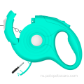 ABS SHELL Retractable Dog Leash регулируемый поводок для собак